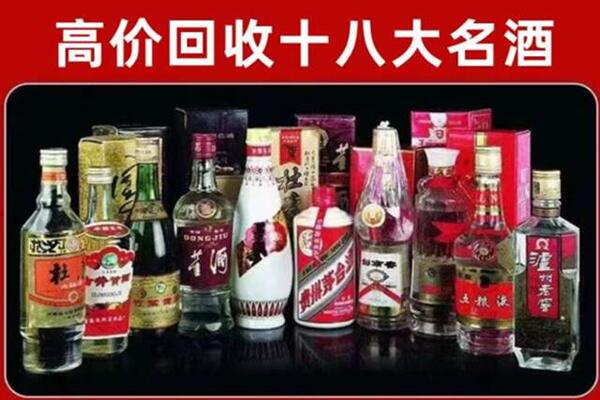 南头镇回收老酒