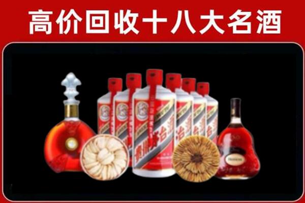 南头镇回收名酒店
