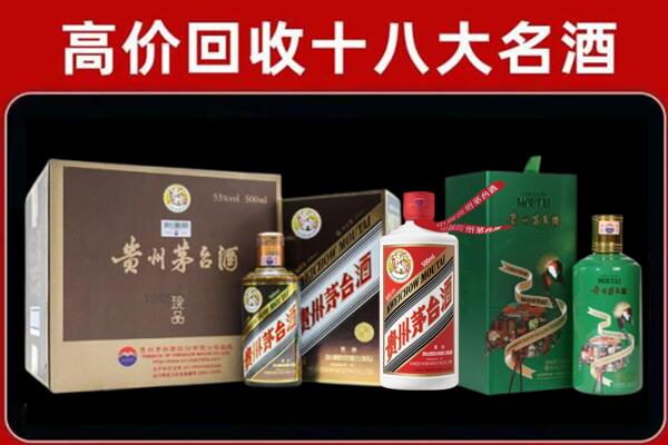 南头镇回收铁盖茅台酒