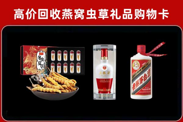南头镇回收名酒哪家好